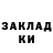 COCAIN Эквадор Saturix