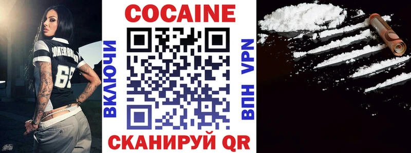 хочу наркоту  Олонец  Cocaine VHQ 