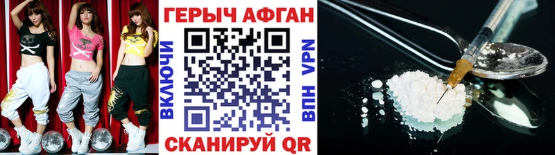 ГЕРОИН герыч сколько стоит Олонец