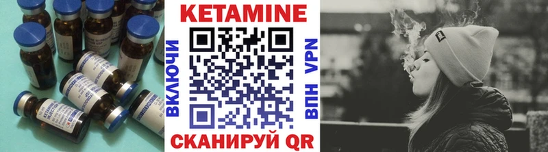 КЕТАМИН VHQ  закладки  Олонец 