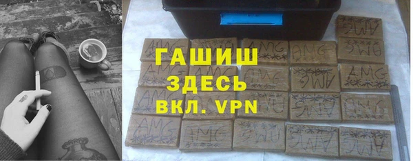 бошки Магас