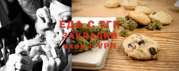 марихуана Майский
