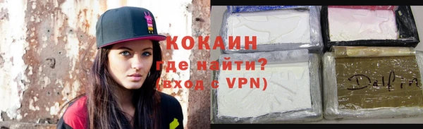 кокаин колумбия Магадан