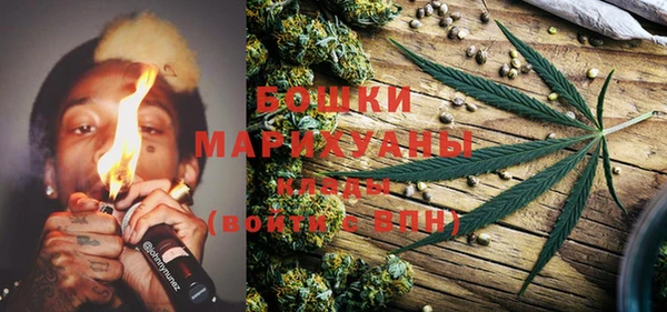 марихуана Майский