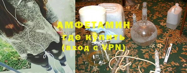 ГАЛЛЮЦИНОГЕННЫЕ ГРИБЫ Бронницы