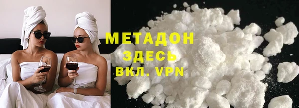 кокаин премиум Бугульма