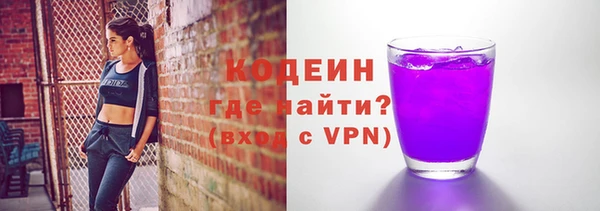 скорость Бородино