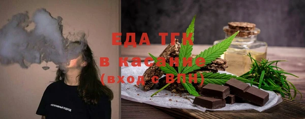 бошки Магас