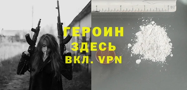 бошки Магас