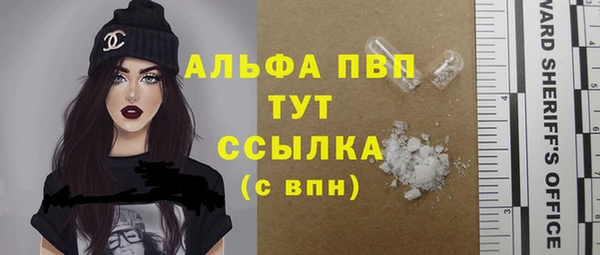марихуана Майский