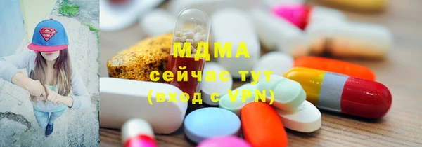 MDMA Мегион