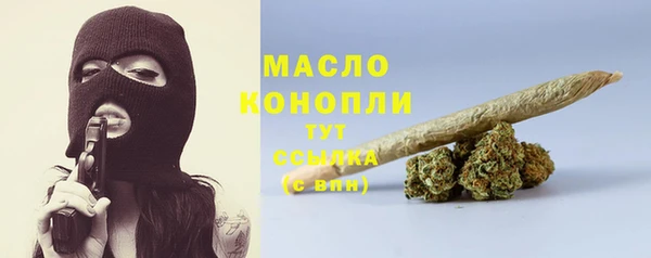 кокаин премиум Бугульма