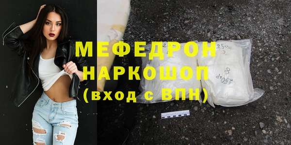 прущий лед Медногорск