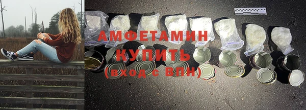ГАЛЛЮЦИНОГЕННЫЕ ГРИБЫ Бронницы