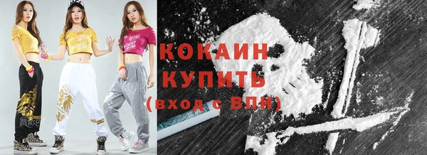 кокаин премиум Бугульма
