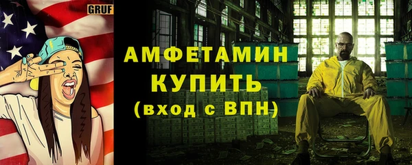 скорость Бородино