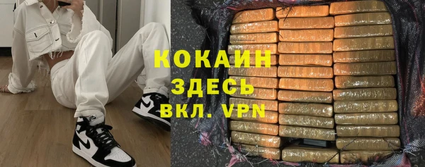 кокаин колумбия Магадан