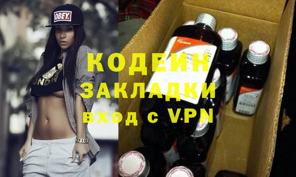 бошки Магас