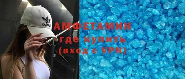 бошки Магас