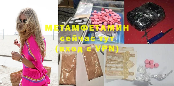 ГАЛЛЮЦИНОГЕННЫЕ ГРИБЫ Бронницы