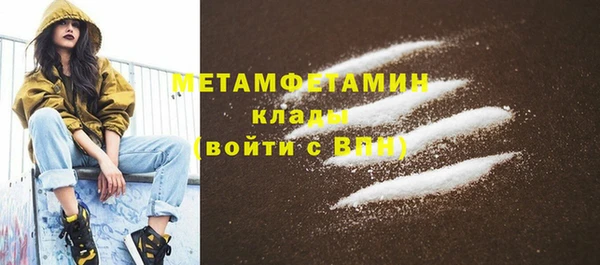 бошки Магас