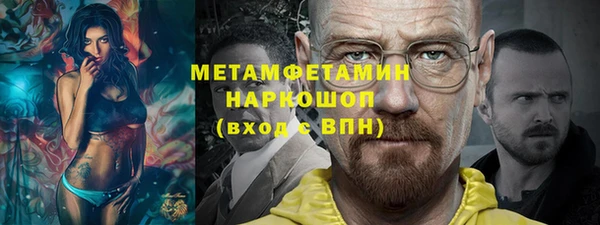 2c-b Губаха
