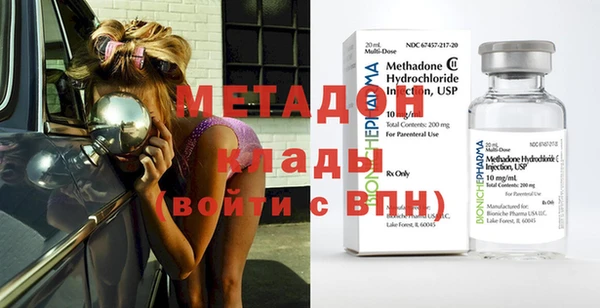 кокаин премиум Бугульма