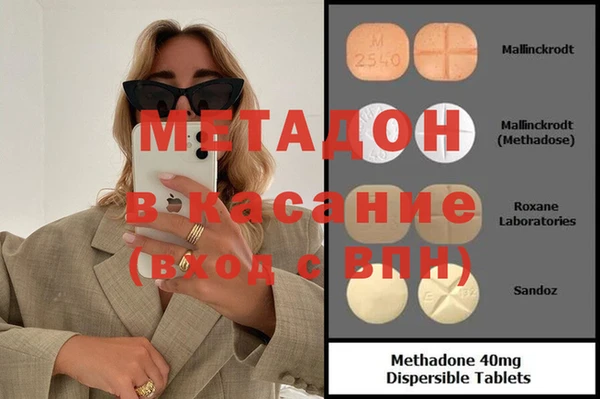бошки Магас
