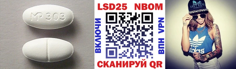LSD-25 экстази ecstasy  Олонец 