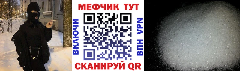 Мефедрон VHQ  магазин продажи наркотиков  Олонец 