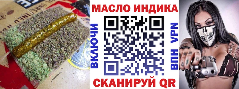 ТГК вейп с тгк  где можно купить наркотик  Олонец 